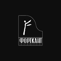 ФОРТКАНТ