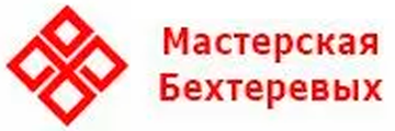 МАСТЕРСКАЯ БЕХТЕРЕВЫХ МАСТЕРСКАЯ БЕХТЕРЕВЫХ