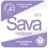 ГОCПОДИН МУЗЫКАНТ N73c Sava Комплект струн для классической гитары, нейлон/посеребренная медь