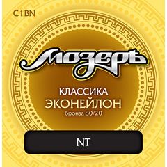 ​МОЗЕРЪ C1BN Комплект струн для классической гитары, эконейлон/бронза, среднее натяжение