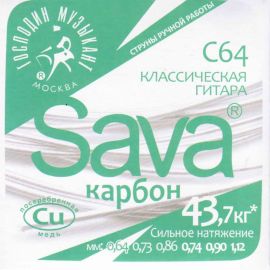 ГОСПОДИН МУЗЫКАНТ SAVA SC64 карбон CU комплект струн.Сильное натяжение - 43 кг*