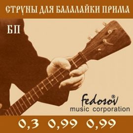 A-Fedosov Комплект струн для домры альт, латунь, Fedosov