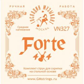VN327 FORTE4/4 Комплект струн для скрипки, Господин Музыкант