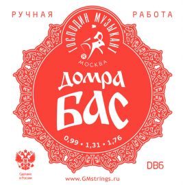 DB6 Комплект струн для Домры Бас, фосфорная бронза, Господин Музыкант