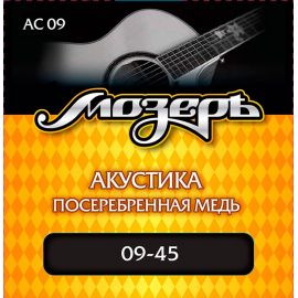 МОЗЕРЪ AC09 Комплект струн для акустической гитары, посеребр. медь, 9-45