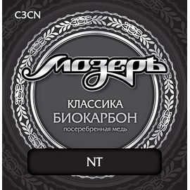 МОЗЕРЪ C3CN Комплект струн для классической гитары, биокарбон/посеребренная медь, среднее натяжение