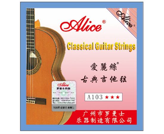ALICE A103-H Комплект струн для классической гитары, нейлон, посеребренные