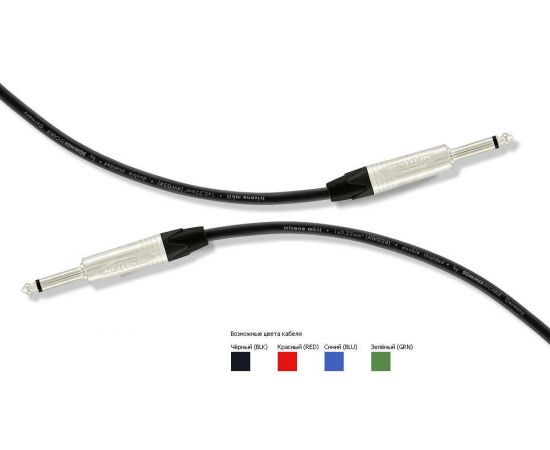MrCable AIJ-03-PRIM (COLOR) кабель соед. аудио, Jack 1/4" mono  Jack 1/4" mono /--_3,0м--/;  Ги