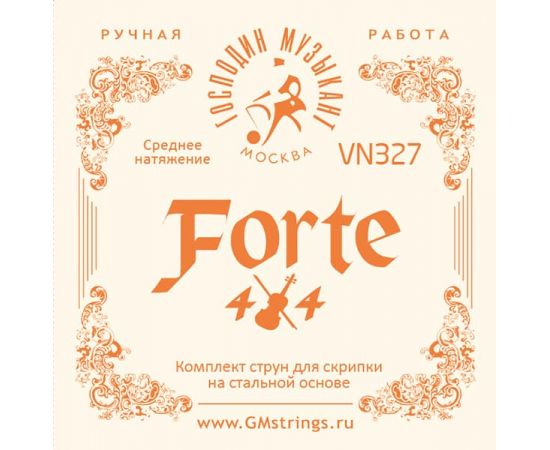 VN327 FORTE4/4 Комплект струн для скрипки, Господин Музыкант