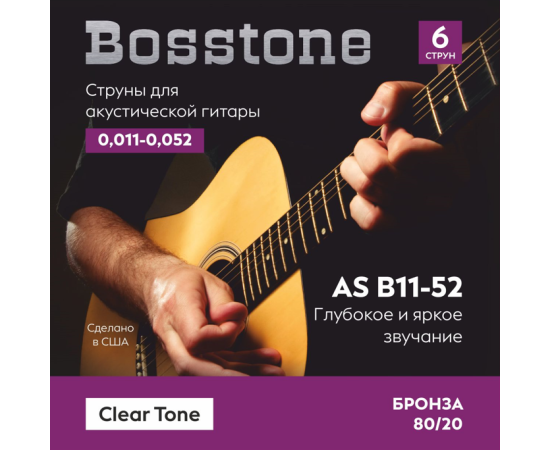 BOSSTONE Clear Tone AS B11-52 Струны для акустической гитары бронза 80/20 калибр 0.010-0.047