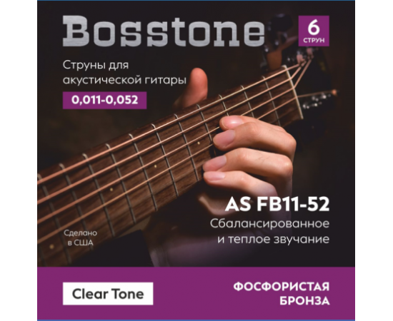 BOSSTONE Clear Tone AS FB11-52 Струны для акустической гитары  фосфор бронза калибр 0.011-0.052