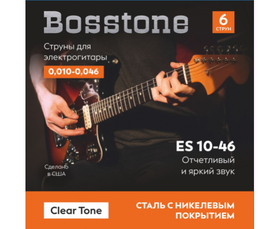 BOSSTONE Clear Tone ES 10-46 Струны для электрогитары сталь с никелевым покрытием калибр 0.010-0.046