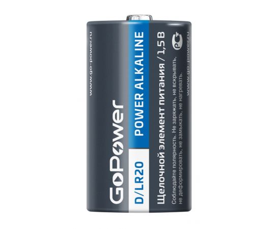 GOPOWER 00-00017862 Super Power Alkaline Элемент питания D / LR20 1.5В