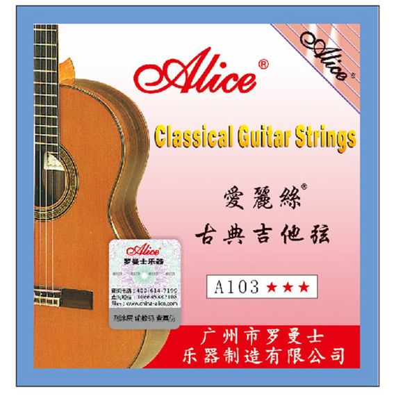 ALICE A103-H Комплект струн для классической гитары, нейлон, посеребренные