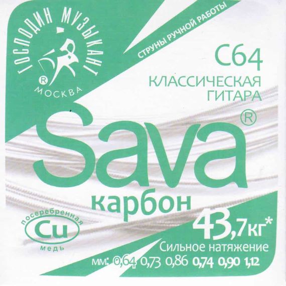 ГОСПОДИН МУЗЫКАНТ SAVA SC64 карбон CU комплект струн.Сильное натяжение - 43 кг*