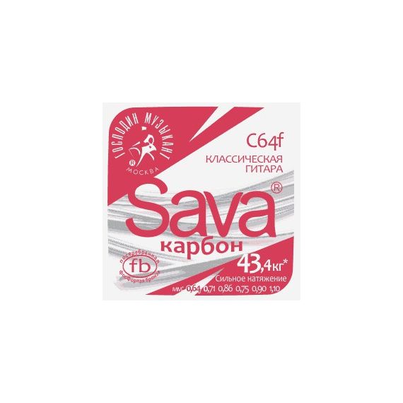 ГОСПОДИН МУЗЫКАНТ SAVA C64f карбон FB комплект струн