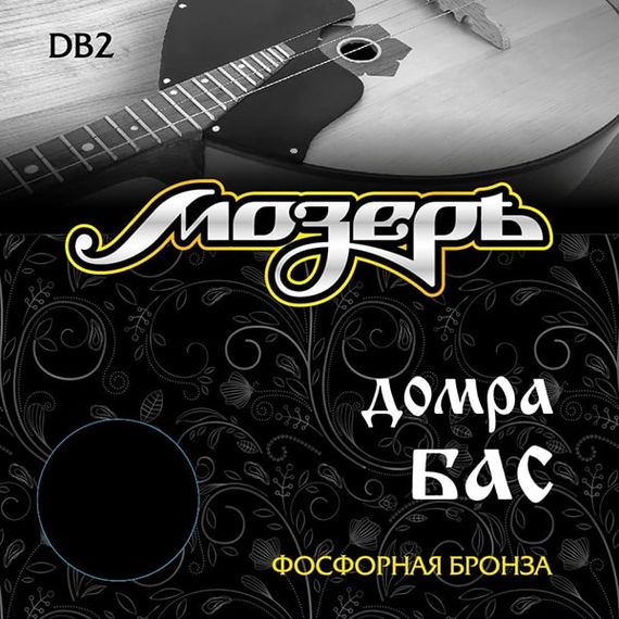 МОЗЕРЪ DB2 Комплект струн для домры бас, фосфорная бронза