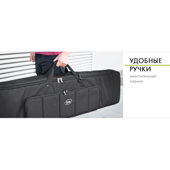 BAG&music PIANObox_88 CASUAL Чехол легкий для синтезатора, клавишных инструментов черный, изображение 4
