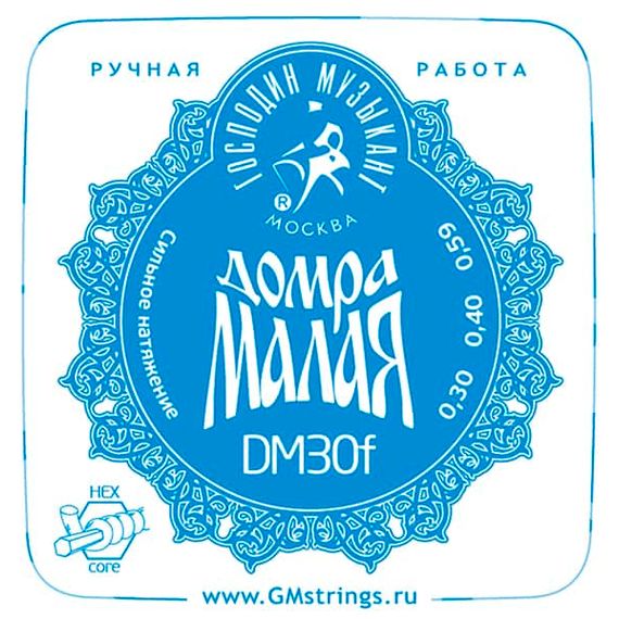 ГОСПОДИН МУЗЫКАНТ Домра МАЛАЯ DM-30F Комплект струн для Домры Малой (Сталь+ФБ)
