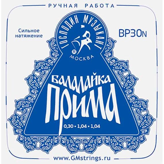 ГОСПОДИН МУЗЫКАНТ BP30N Балалайка ПРИМА "синяя" комплект струн.сталь ФРГ + калиброванный нейлон Savarez