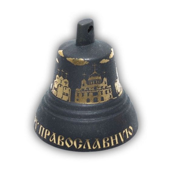 ВАЛДАЙСКИЕ КОЛОКОЛЬЧИКИ KVR6 травленый №6, d71, Святая Русь Колокольчик Валдайский