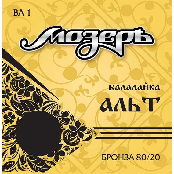 ​МОЗЕРЪ BA1 Комплект струн для балалайки альт, бронза 80/20