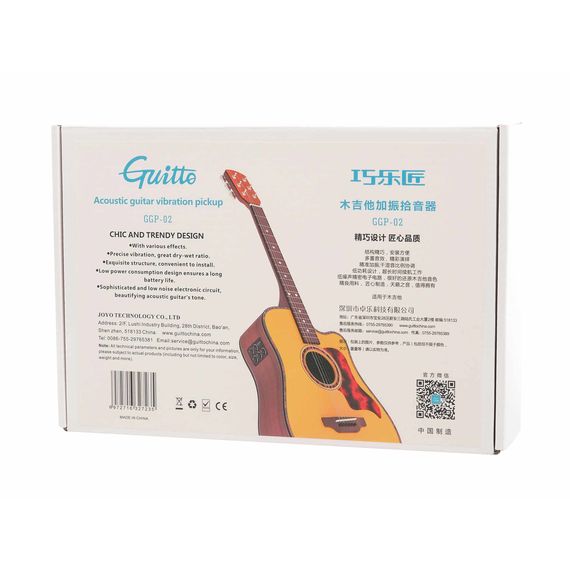 GUITTO GGP-02 Звукосниматель для акустической гитары, резонансный, трансакустический