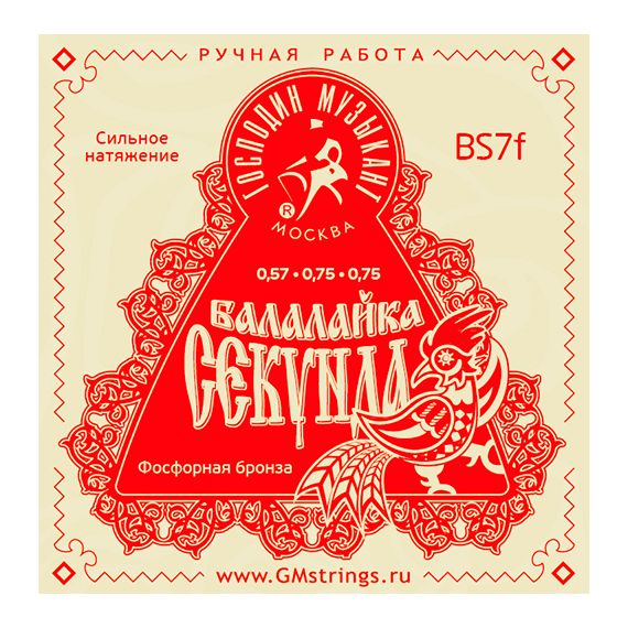 BS7F Комплект струн для балалайки-секунда (сталь+ф/б), Господин Музыкант