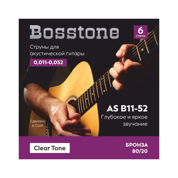 BOSSTONE Clear Tone AS B11-52 Струны для акустической гитары бронза 80/20 калибр 0.010-0.047