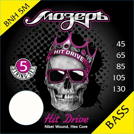 ​МОЗЕРЪ BNH-5М Hit Drive Комплект струн для 5-струнной бас-гитары, никелевый сплав, 45-130