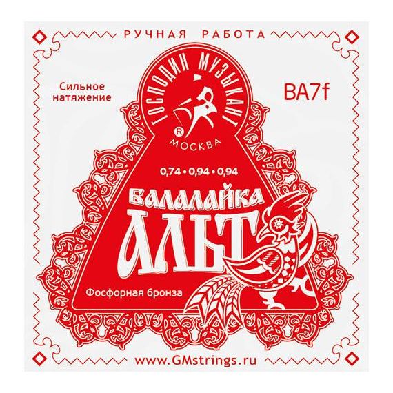 BA7F Комплект струн для балалайки-альт (сталь+ф/б) Господин Музыкант
