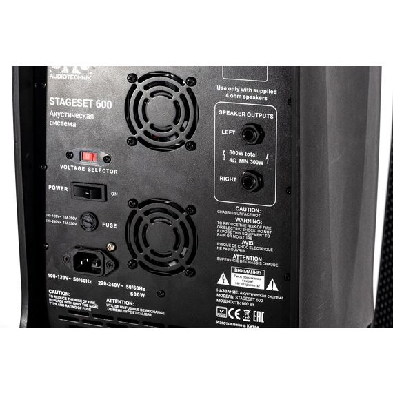 SVS Audiotechnik STAGESET 600 Акустический комплект активный