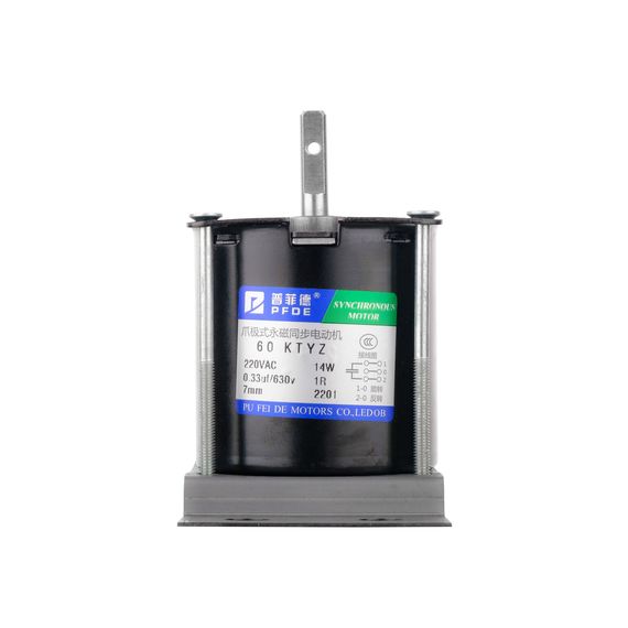 LAUDIO Motor-100 Мотор для зеркального шара 70-100см
