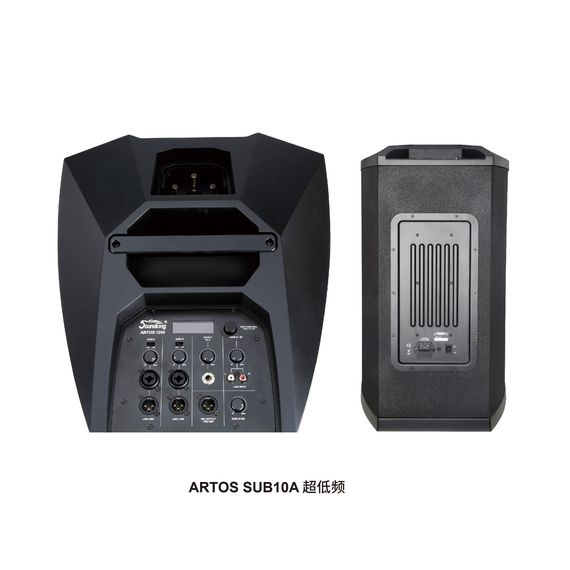 ​SOUNDKING ARTOS-1000WR Акустическая система (звуковая колонна, сабвуфер с микшером), 2 коробки