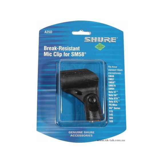 SHURE A25D Держатель для микрофонов типа SM58