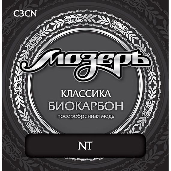МОЗЕРЪ C3CN Комплект струн для классической гитары, биокарбон/посеребренная медь, среднее натяжение