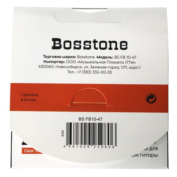 BOSSTONE Clear Tone BS FB10-47 Струны для акустической гитары фосфор бронза калибр 0.010-0.047