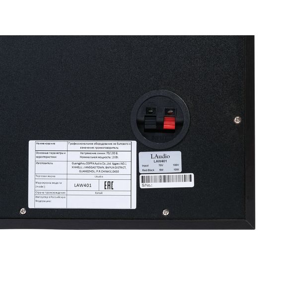 LAUDIO LAW401 Настенный громкоговоритель, 10Вт