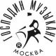 ГОCПОДИН МУЗЫКАНТ 